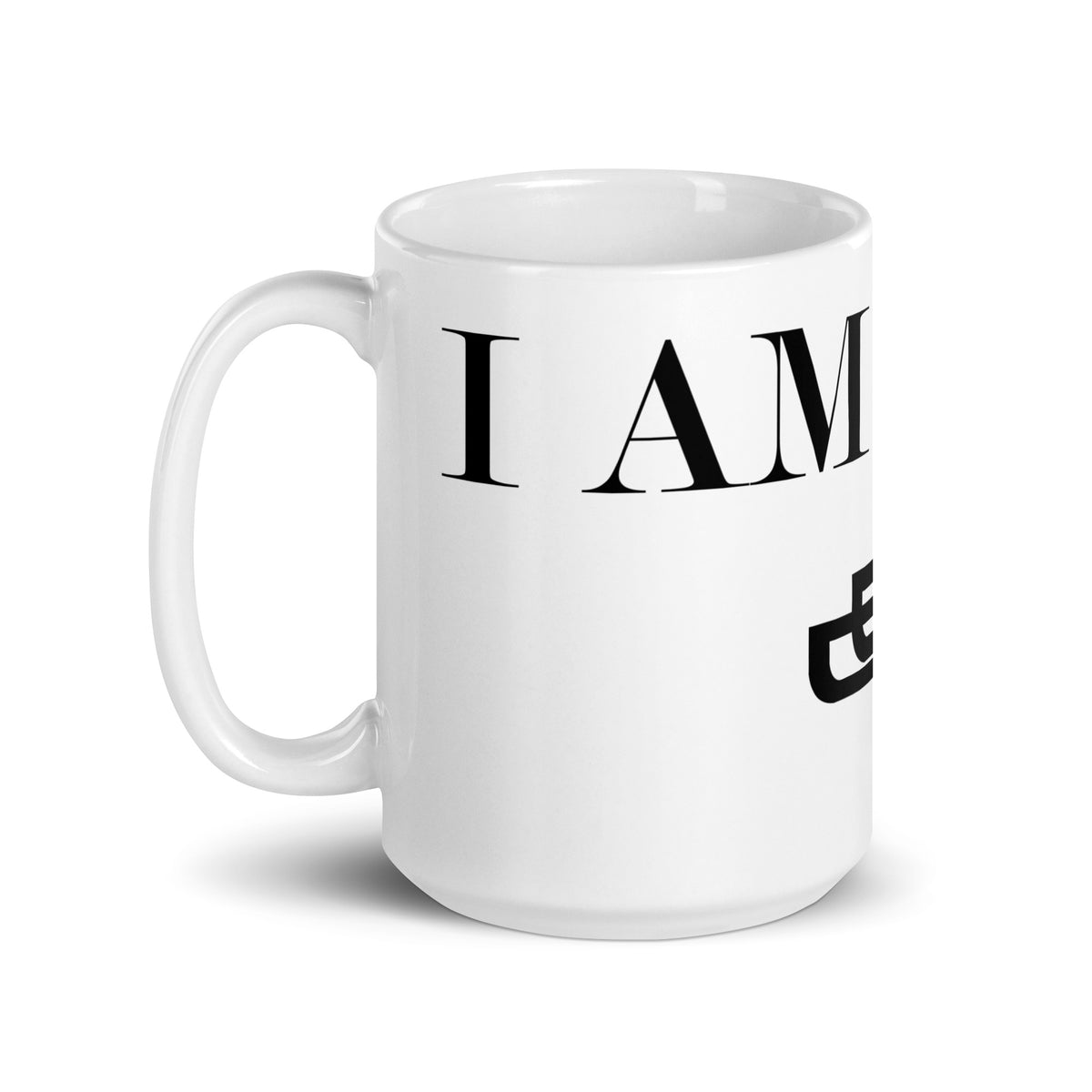 "HER MUG 1"
